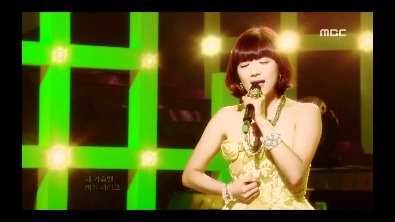 Miss S - What a labor of love, 미스에스 - 사랑이 뭐길래, Music Core 20091024