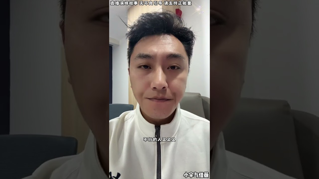 小宇与佳薇：佳薇妈妈让小宇放过佳薇，妈妈让佳薇嫁给马家，为了利益有些人太无情了。【松哥】#阿梅#王飞#鹏少#金枝#阿曲莫#阿强#吉连#李子赫#农村姑娘