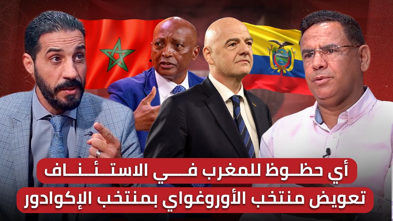 مباشر🚨 الكرة في ملعب موتسيبي!!🔥الاخبار تأتينا من الخارج والجامعة في سبات