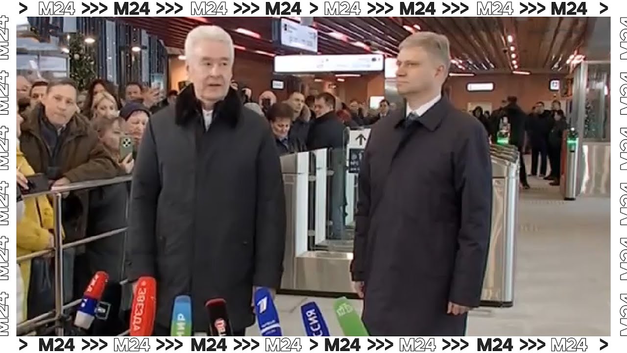 Собянин и Белозеров открыли московский городской вокзал Щербинка МЦД-2 — Москва 24