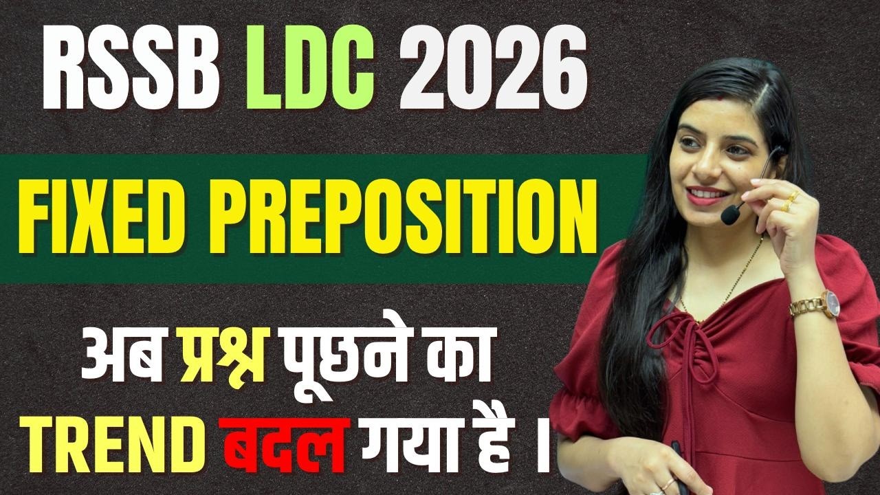 Fixed Prepositions I अब प्रश्न पूछने का Trend बदल गया है RSSB LDC 2026 l Learn With Rajani l