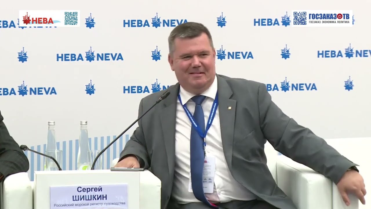 НЕВА 2023: Обслуживание нового рыбопромыслового флота России. Шишкин Сергей, ФАУ &laquo;РМРС&raquo;