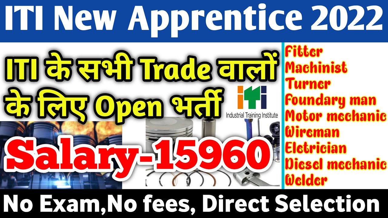 ITI Pass new apprentice 2022 | Latest Apprenticeship vacancy 2022 | Salary 15960,ITI All trade apply