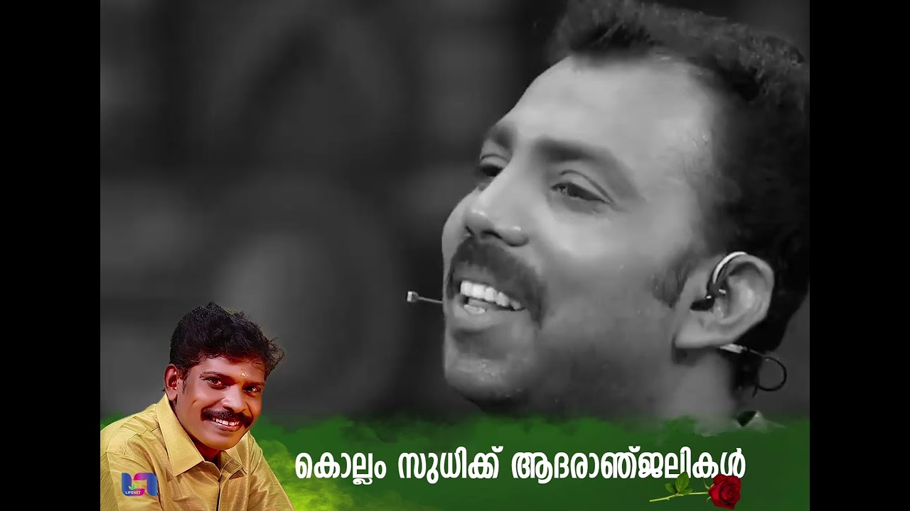 വേദനിപ്പിക്കുന്ന ഓർമകൾ പങ്കു വെച്ച് സുധി star magic  emotional episode _ Kollam sudhi #kollamsudhi