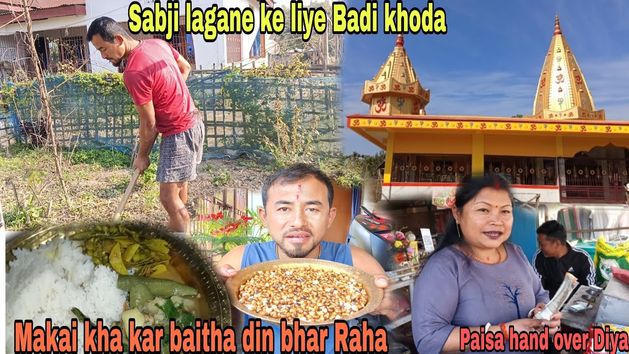 #Sabji lagane ke liye Badi khoda//Makai khakar din bhar baitha Vrat mein 