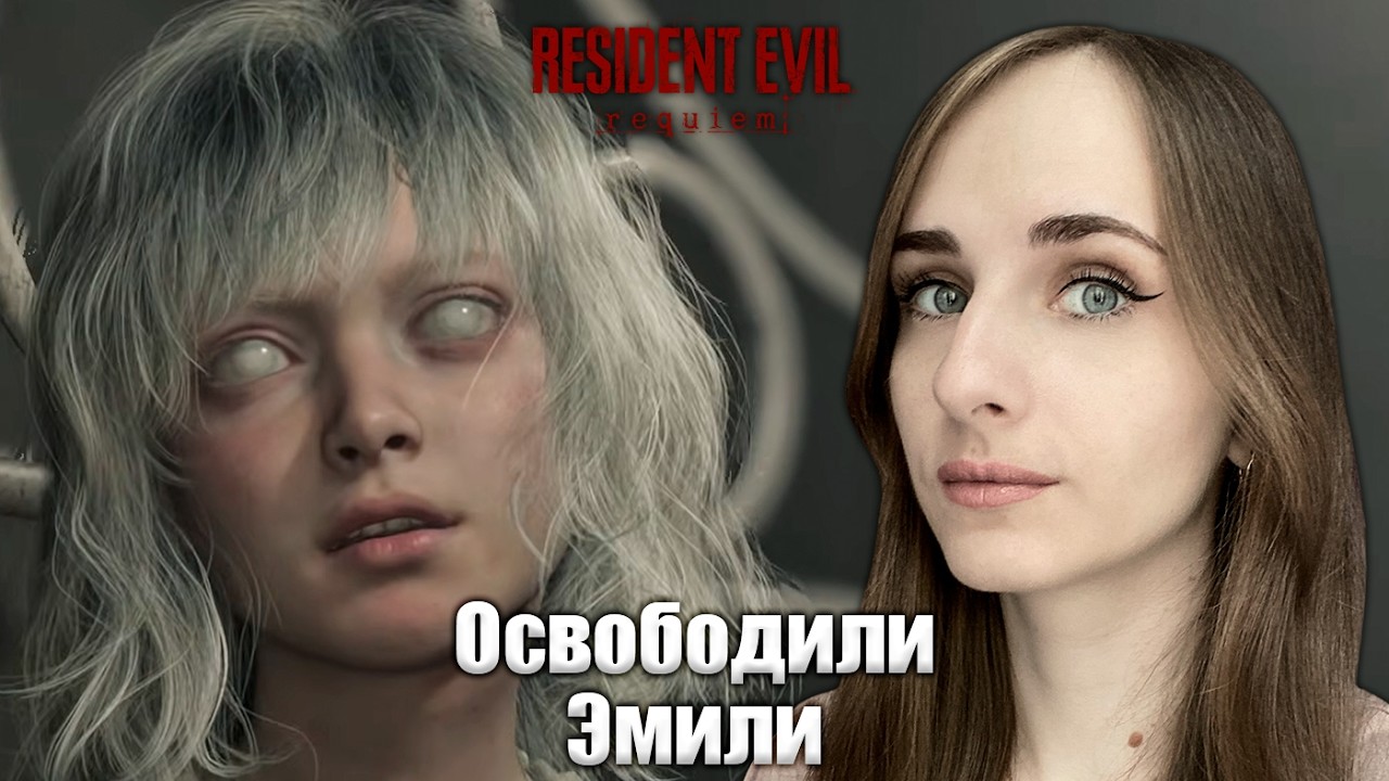 🔴СТРИМ - Прохождение Resident Evil Requiem #2