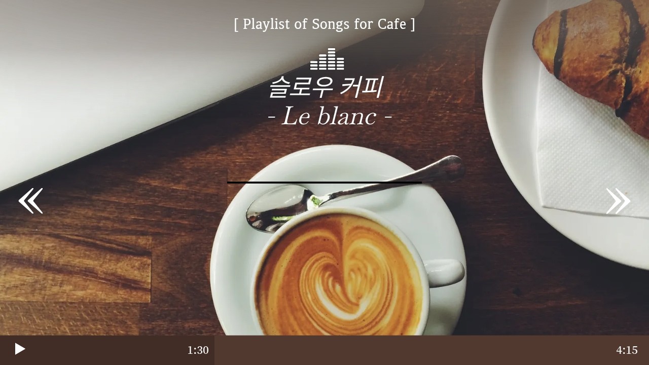 슬로우 커피 ☕ 카페에서 듣는 잔잔한 음악 | 집중·휴식·작업용 BGM #음악 #playlist #coffee