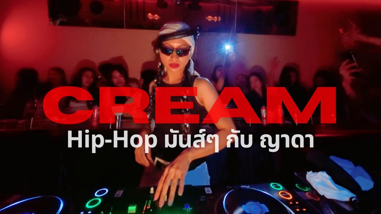 The Best Baile Funk x Hip Hop x Reggaeton | Live mix | Cream Chiang Mai | DJ Yada