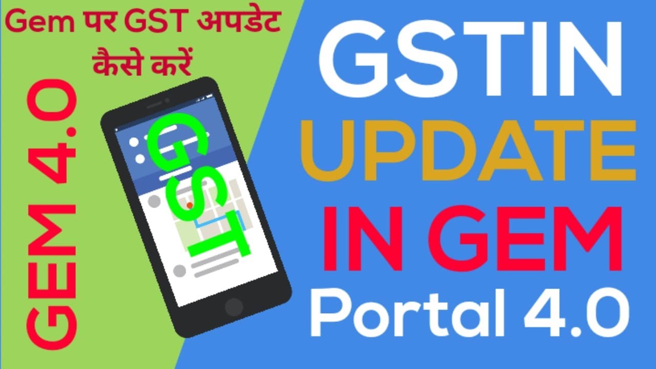 GST Update in Gem Portal । How to Update GST in Gem Portal 4.0 । Gem Per GST Update kaise karen