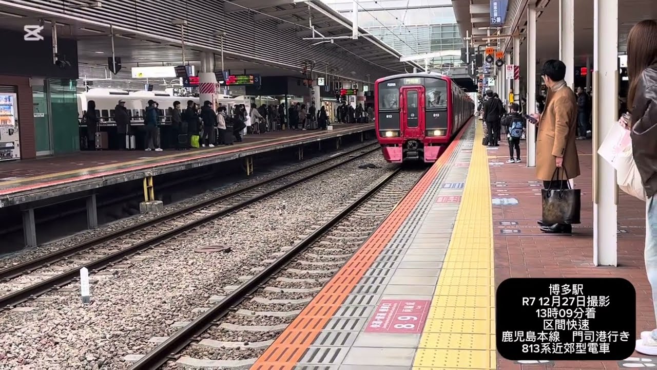 ユークリス🦚JR九州近郊型電車（811・813・815・817・819・821・485系）を撮ってみた！#ユークtv #ユークtvサブ #鉄道 #鉄道動画 #電車 #railway #jr九州