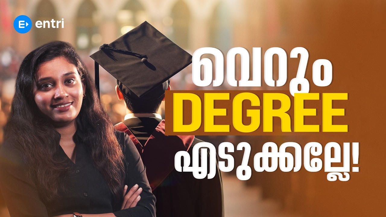 Degree മാത്രം മതിയോ? 😲 Earn ₹8-30 Lakhs Salary! | ACCA vs CMA USA vs EA | Best Career After B.Com