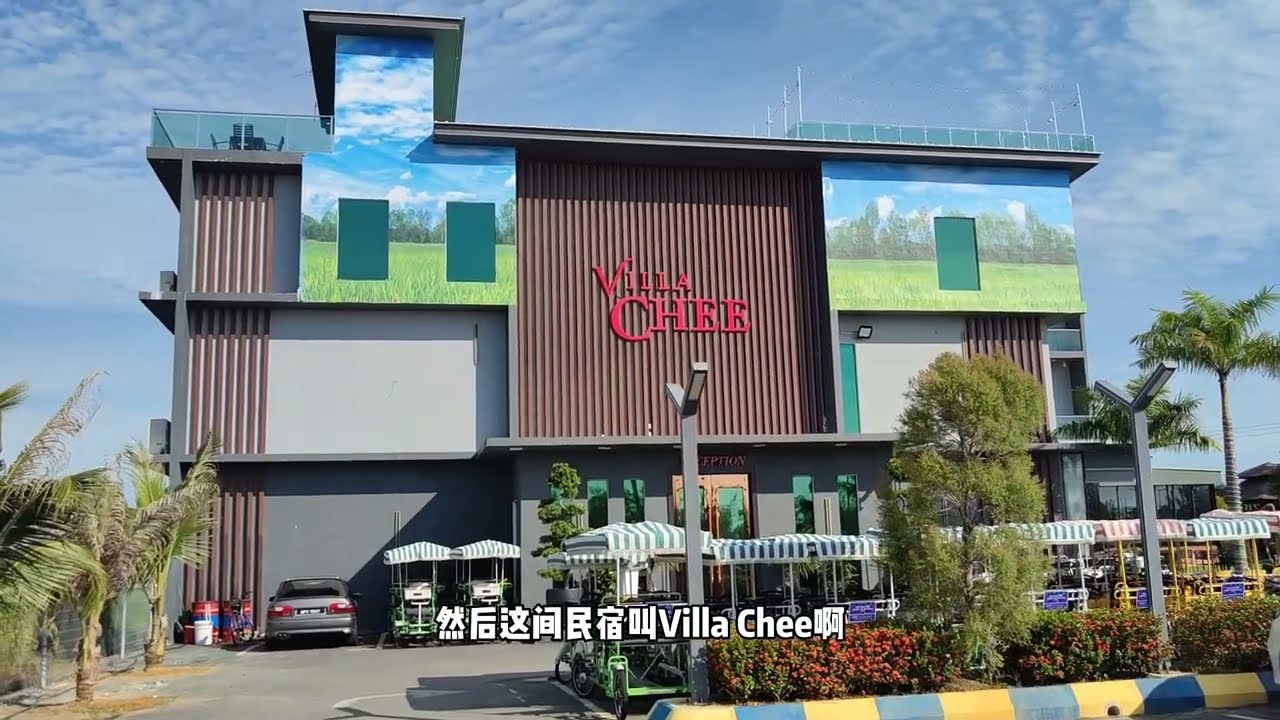 Villa Chee - a very atas accomodation in Sekinchan that is surrounded by paddy field