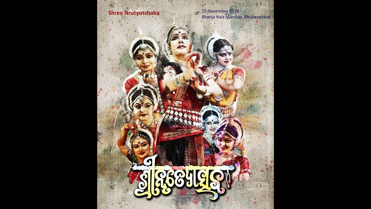 Shree Nrutyotsaba 2018