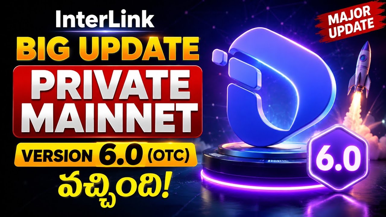 InterLink Big Update || Private Mainnet Version 6.0 (OTC) వచ్చేసింది! 🔥 || Explained in Telugu || 