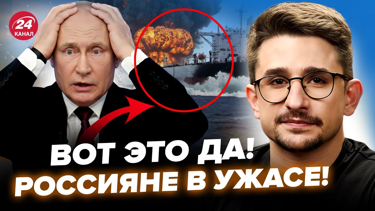 💥НАКИ: ЭТО СЛУЧИЛОСЬ! Франция УДАРИЛА по России! ИСТЕРИКА и КРИКИ: реакция россиян РВЁТ СЕТЬ