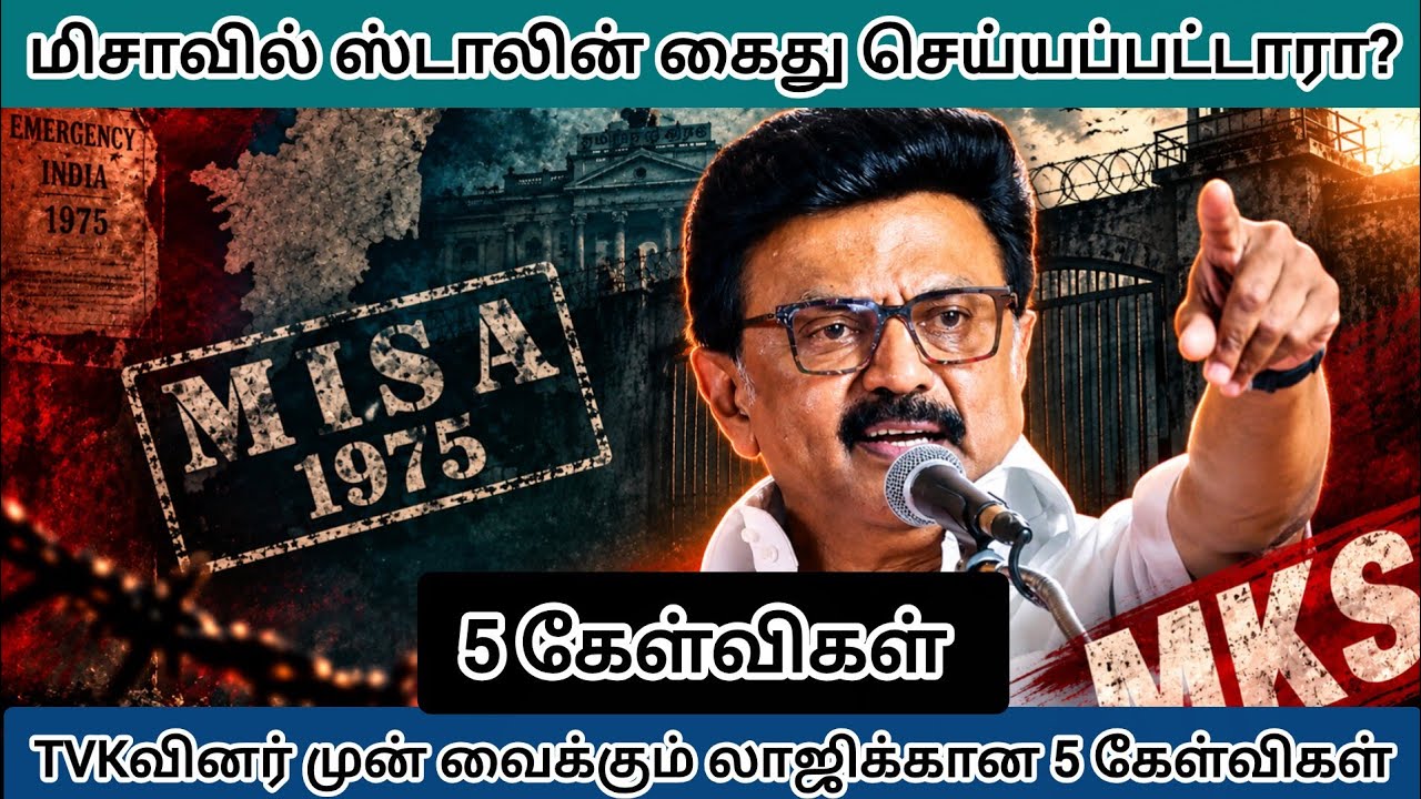 M.K. Stalin & MISA: Why Was He Arrested in 1976? 5 Questions That Still Need Answers