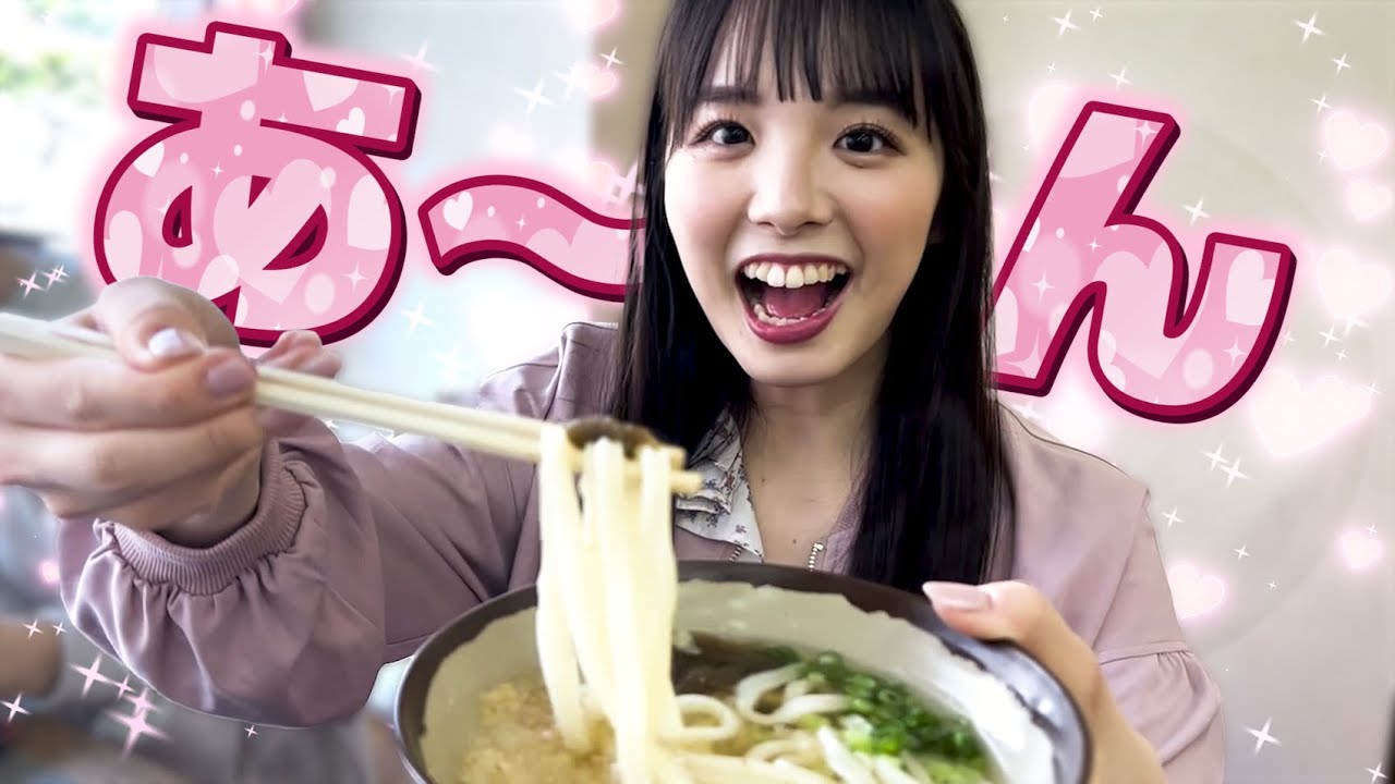 【香川上陸】爆食うどんビンゴ対決！