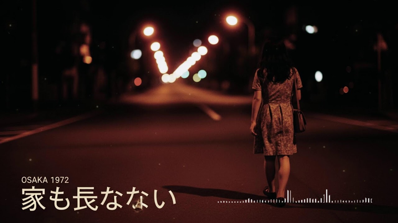 Tokyo Memories Urban Dreams | 日本のCity Pop 1980s Chill Japanese Album