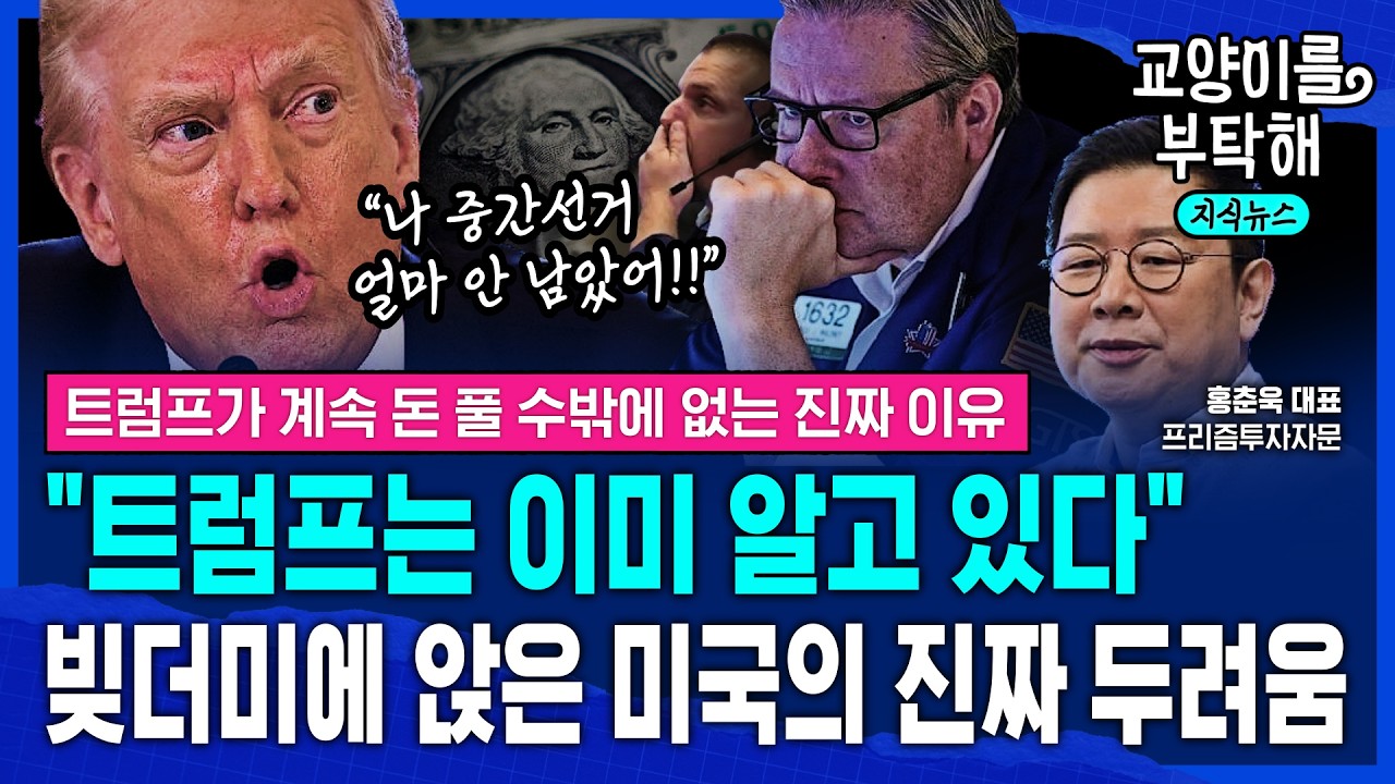 [지식뉴스] 