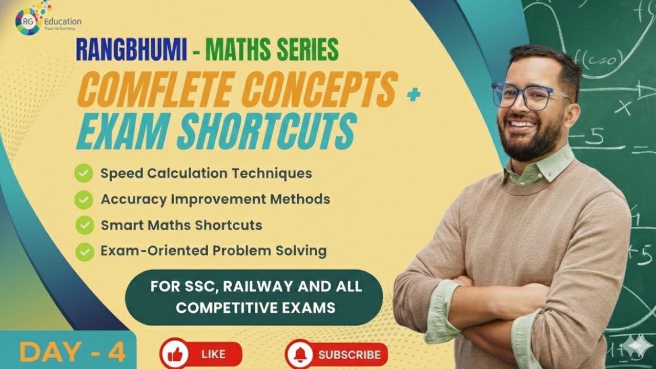 Rangbhumi Maths Practice Series Day 04 for All Competitive Exams #ssc_cgl #ssc_2026 