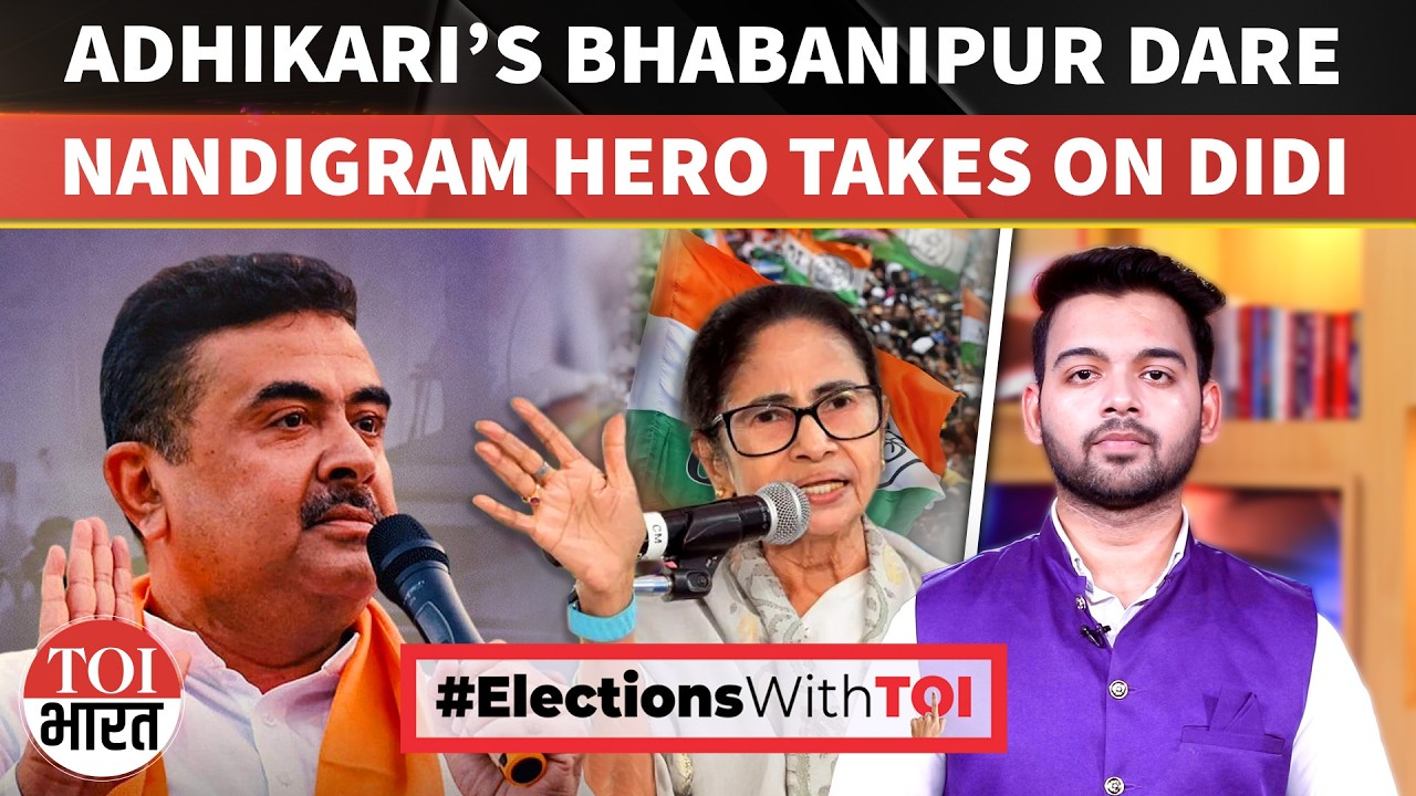 Suvendu Adhikari Challenges Mamata | High-Stakes Bengal Election Face-Off | #electionswithtoi