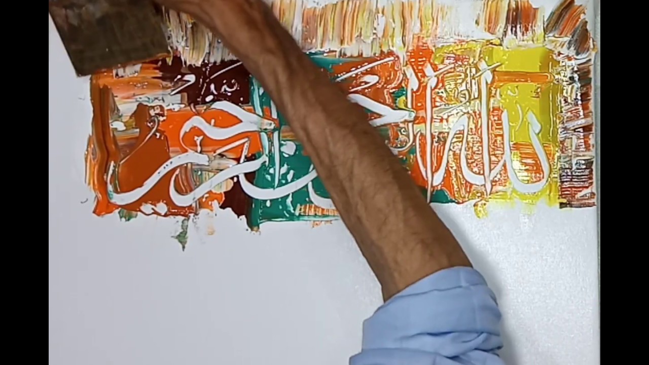 Calligraphy Painting Tutorial...