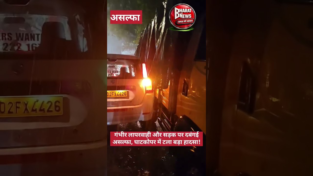 🚨 Serious Negligence and Road Bullying: Major Accident Averted in Asalpha, Ghatkopar! 🚨