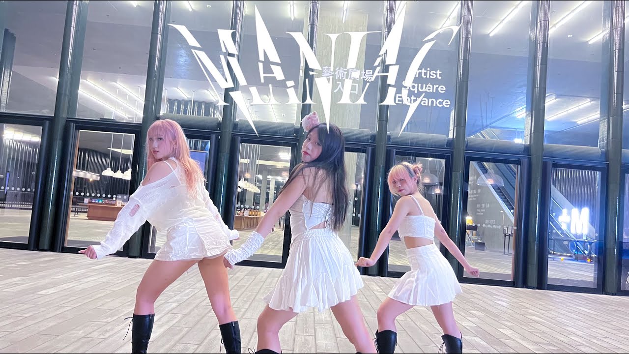 [KPOP IN PUBLIC] [HAPPY 2ND ANNIVERSARY] VIVIZ(비비지) - MANIAC(매니악) Dance Cover From Hong Kong