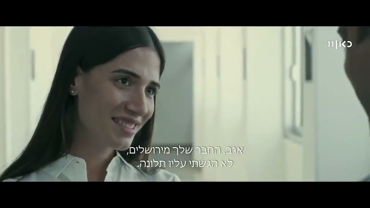פמתא   4 1