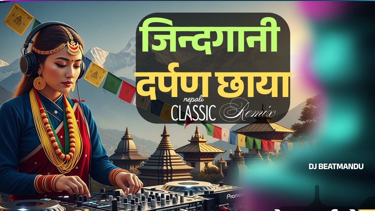 जिन्दगानी दर्पण छाया | Glamour Nepali Remix 2025 | DJ Beatmandu