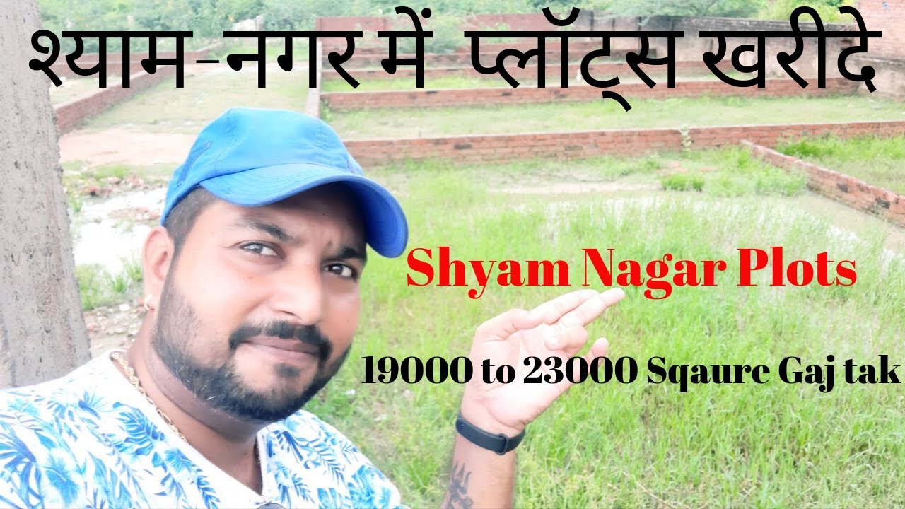 Shyam Nagar plots | Plots in Kanpur| Property in Kanpur