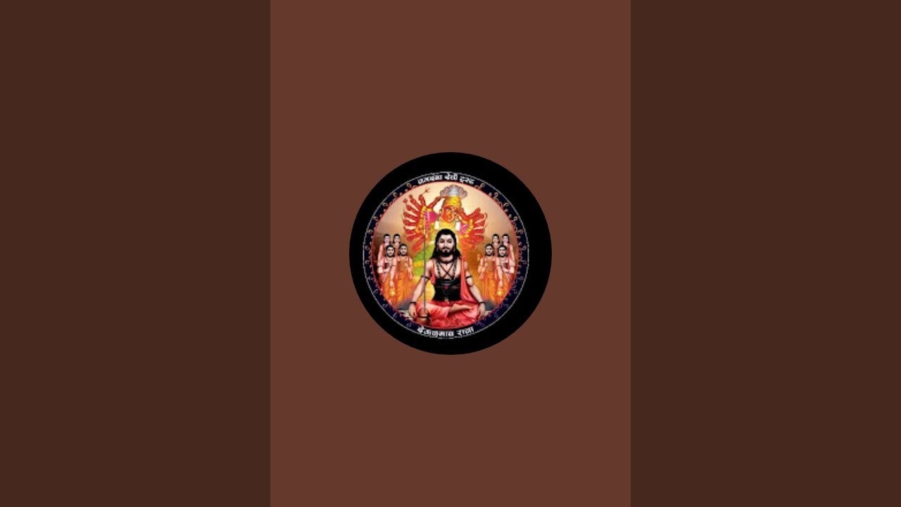 जगदंबा देवी संस्थान,मुकुंदनाथ आंधळे is live"पंचागुली सिद्धी" मंत्र विधान