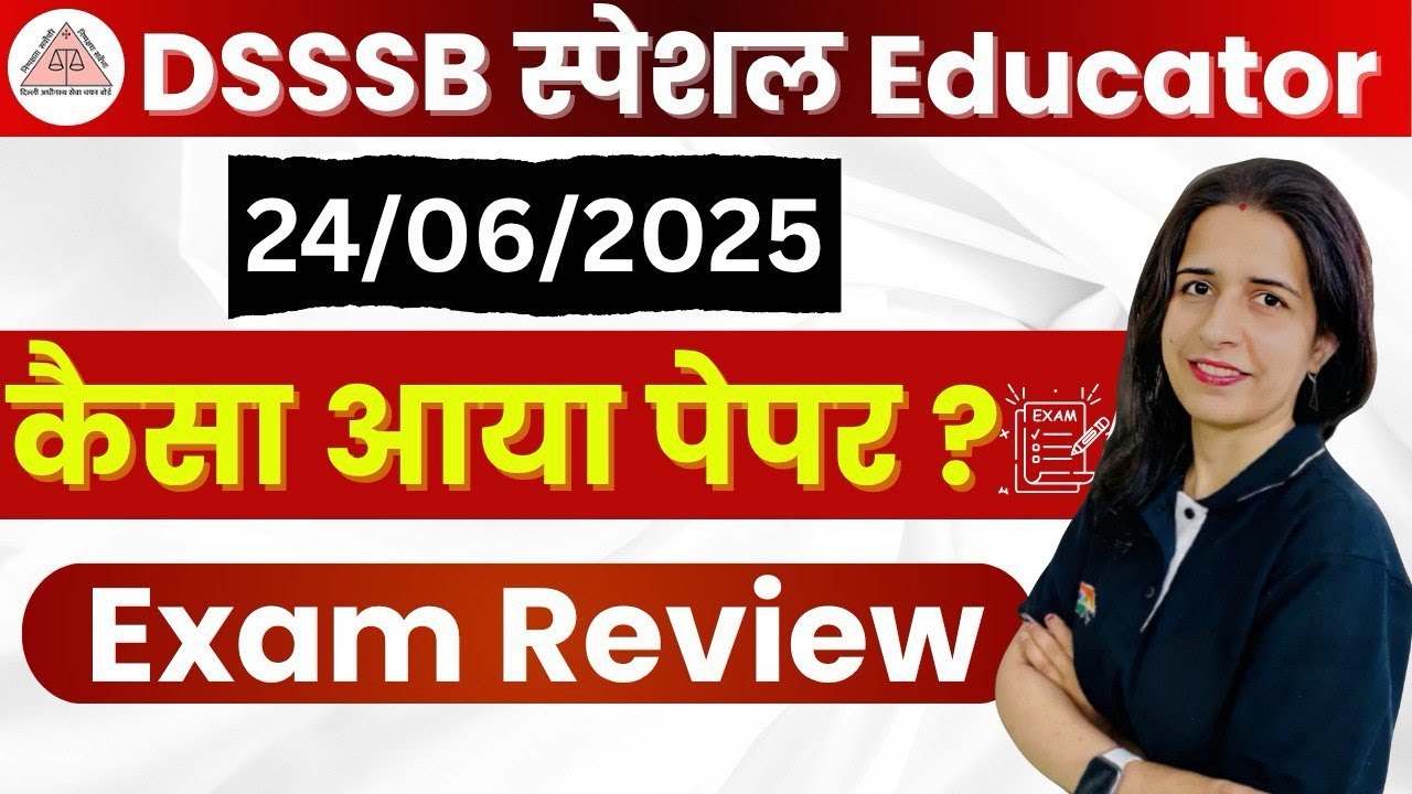 DSSSB Special Educator Exam Review 📝 | कैसा आया पेपर? | Mannu Rathee Analysis
