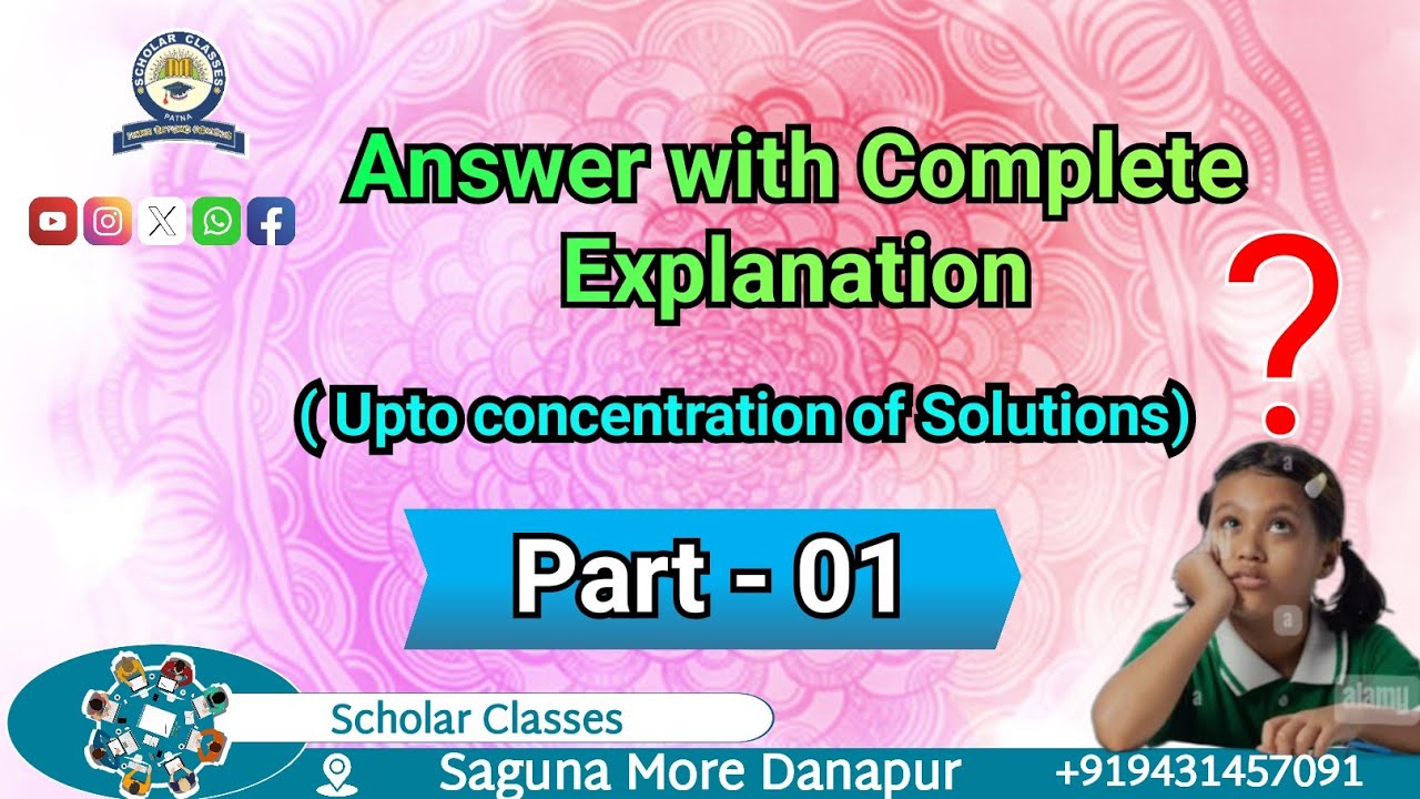 Test - Solution with Explanation ll Upto Concentration - 1
