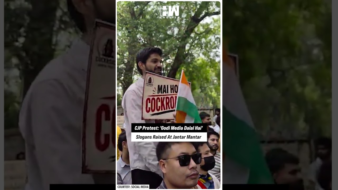#Szorty | Protest CJP: slogany &bdquo;Godi Media Dalal Hai&rdquo; podnoszone pod adresem Jantar Mantar | Abhi...