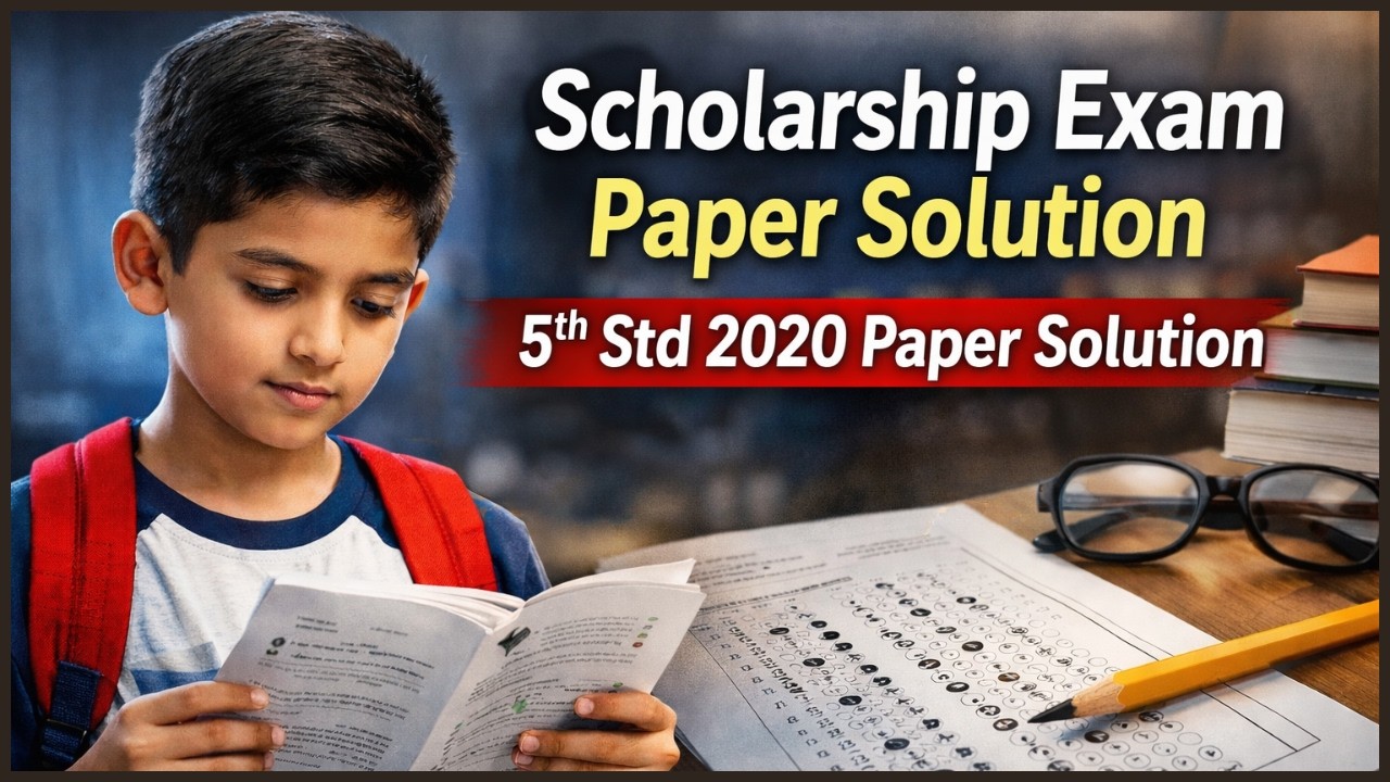 शिष्यवृत्ती परीक्षा 2020 | इयत्ता 5 वी प्रश्नपत्रिका व संपूर्ण उत्तरस्पष्टीकरण | Exam Paper Solution
