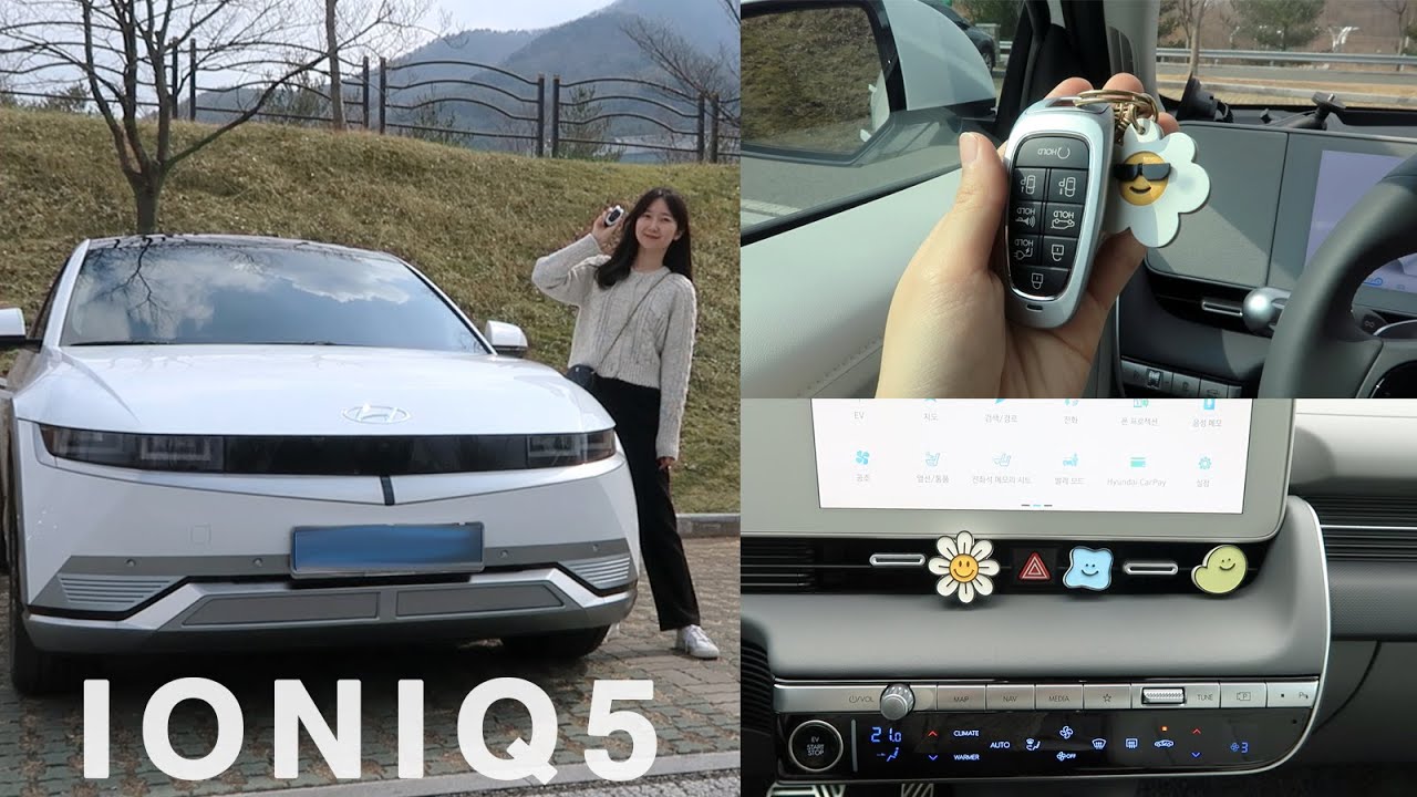 아이오닉5 신차 출고💸비닐 뜯기부터 차량용품, 주행까지🚙