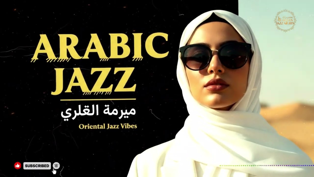 Arabian Nights 🌙 | Western Jazz Meets the Heart of Arabic Sound | الجاز العربي