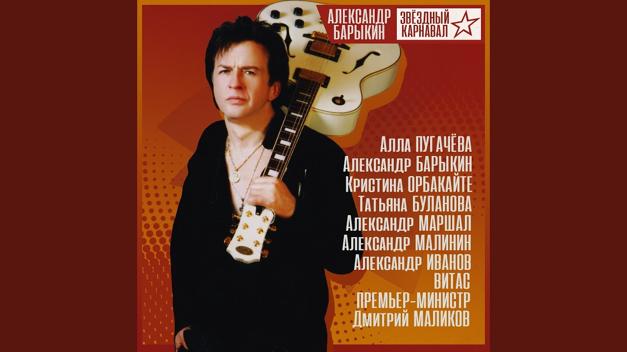 Звёздный Корабль