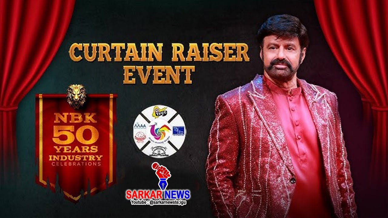 NBK 50 Years Curtain Raiser Event LIVE | Nandamuri Balakrishna | SARKAR NEWS