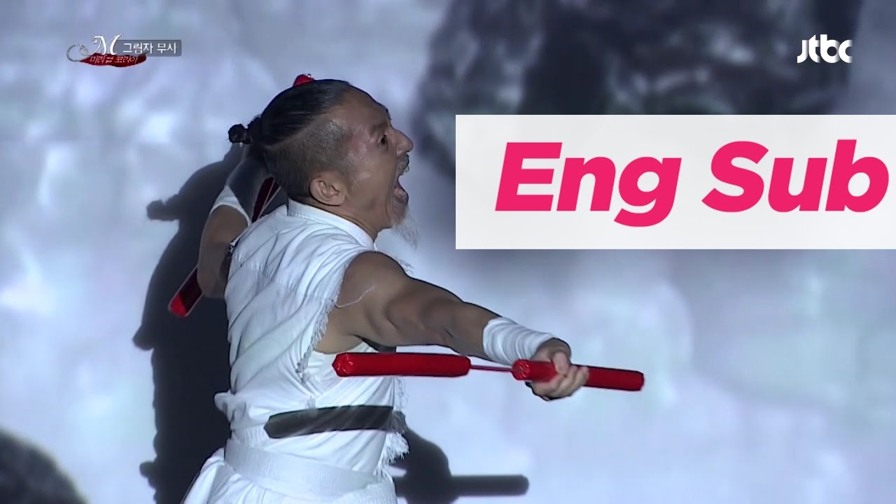 일본 그림자 무사! 3D 영화를 보는 듯한 장관! - 미라클 코리아 13회