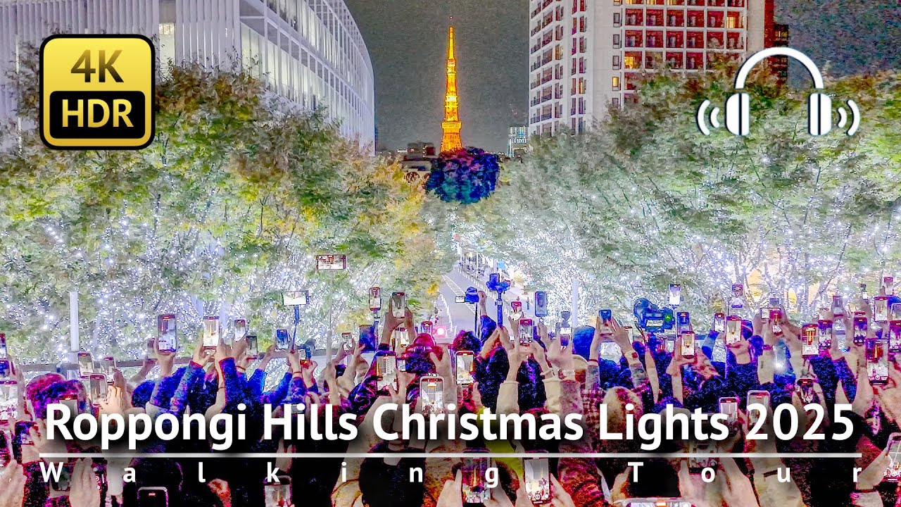 Roppongi Hills Christmas Lights 2025 Walking Tour [4K/HDR/Binaural]