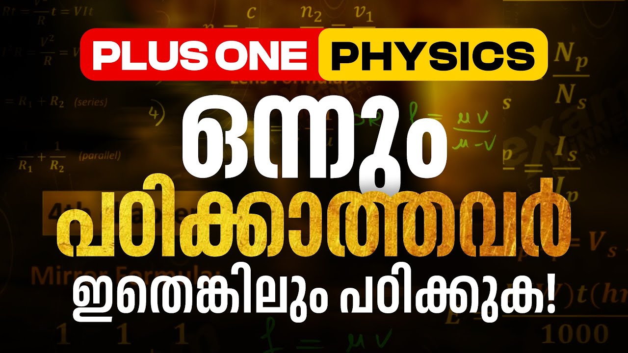 Plus One Physics Public Exam | 30 Mark Sure Question | Exam Winner