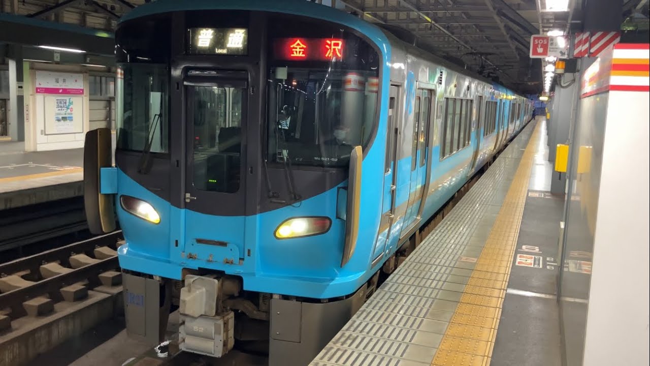 IRいしかわ鉄道　521系0番台3次車（IR21＋17編成）4両　普通金沢行き　323M   福井駅発車