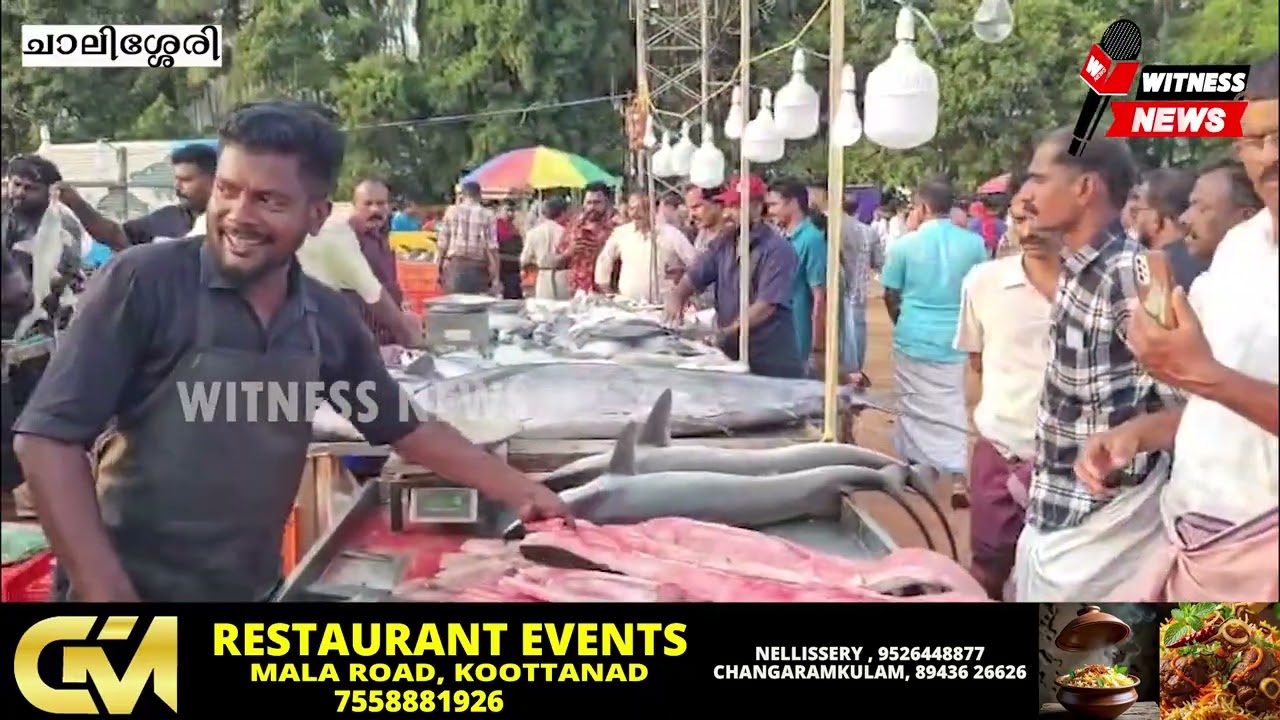 ചാലിശ്ശേരി പൂരം ഞായറാഴ്ച ആഘോഷിക്കും.പൂരത്തിൻ്റെ ഭാഗമായുള്ള പ്രസിദ്ധമായ പതിർവാണിഭത്തിന്  തുടക്കമായി