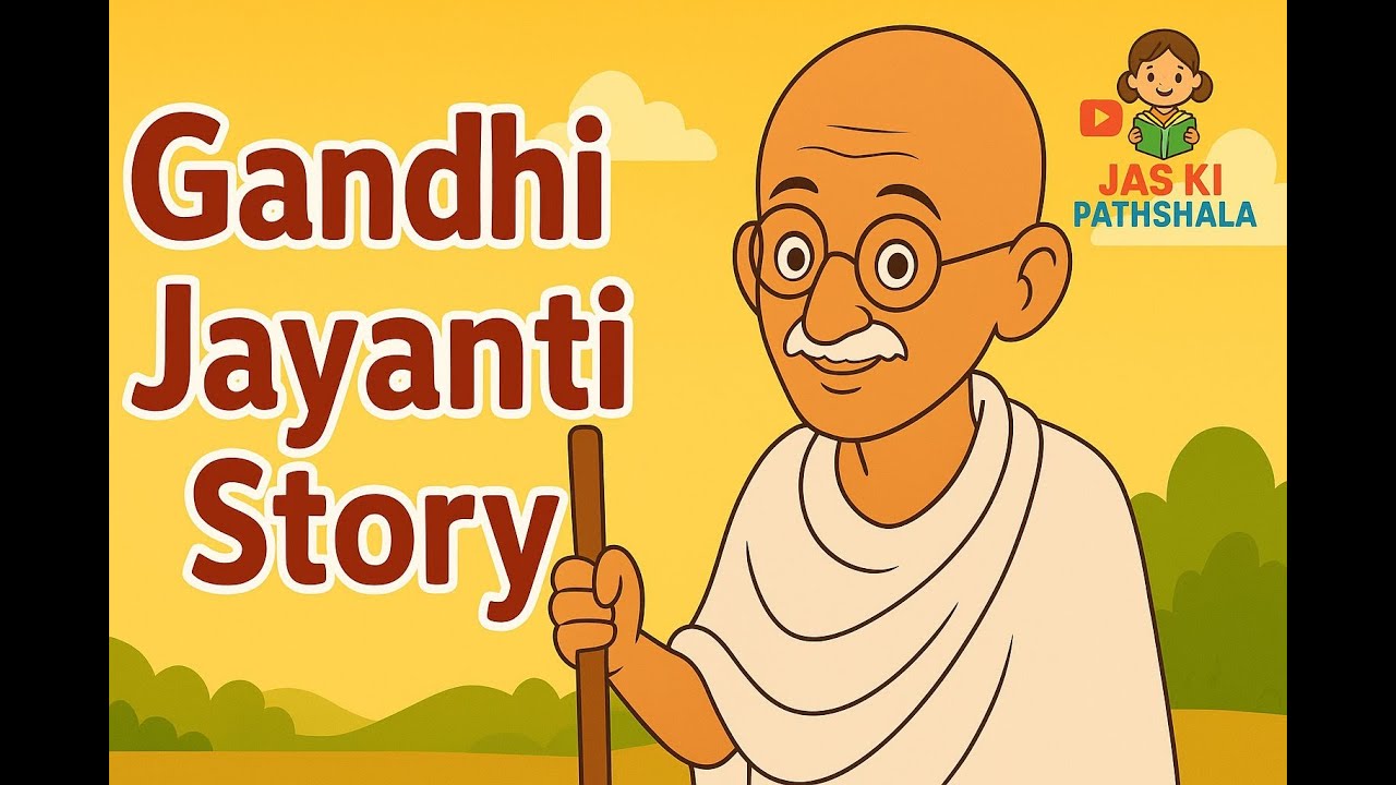Gandhi Jayanti Story | Mahatma Gandhi Story for Kids | 2 October Special