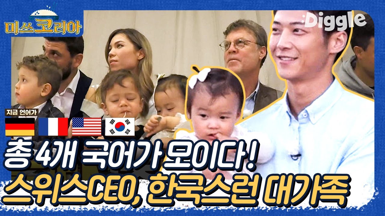 [#МиссКорея] Опубликовано видео из Кореи 40-летней давности❗️❗️ Посмотрите редкие кадры из дома К...