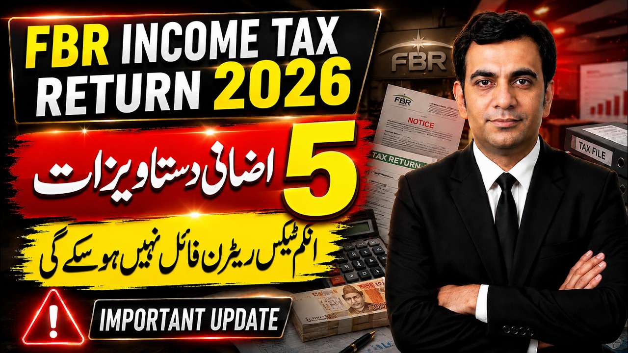 Pakistani and Overseas Pakistanis: 5 ADDITIONAL REQUIREMENTS for fbr income tax return filing 2026