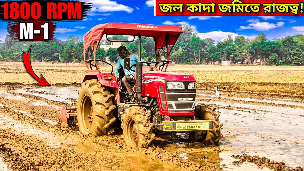 Mahindra yovo tech plus 585 4wd tractor Working in the Mud #tractor #tractorvideo