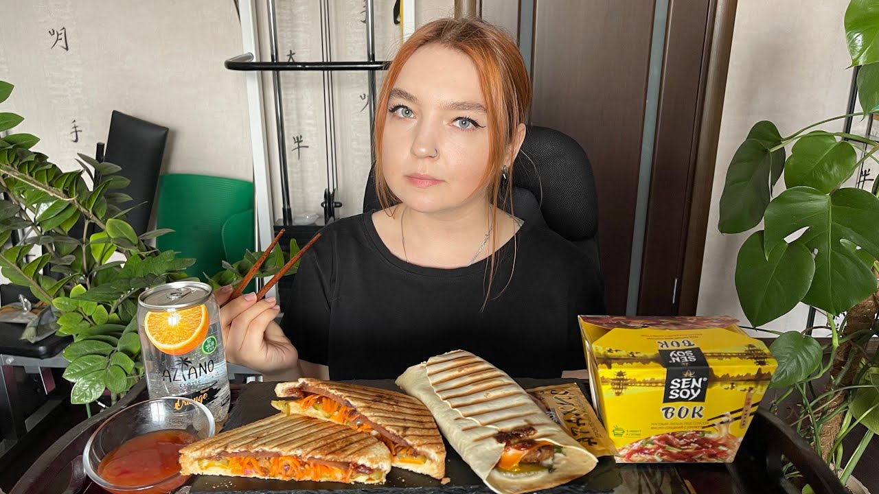МУКБАНГ | Вок, сэндвич, бургер ролл | Mukbang | Wok, sandwich, burger roll 🥪
